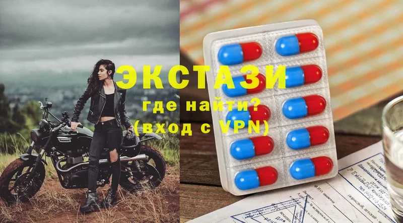 продажа наркотиков  blacksprut tor  ЭКСТАЗИ MDMA  Курганинск 