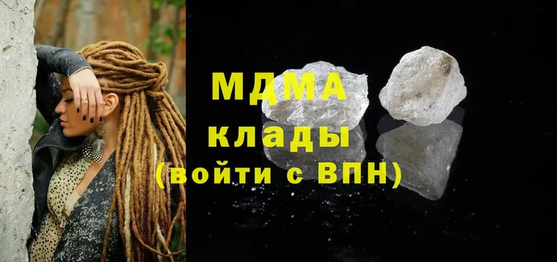 МДМА VHQ  blacksprut как зайти  Курганинск 